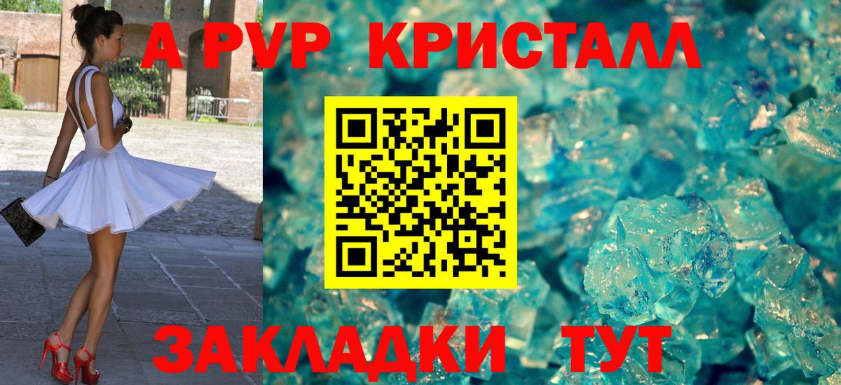 Альфа ПВП крисы CK  Alfa_PVP СК  Вход с VPN  Альфа ПВП крисы CK  Чехов 