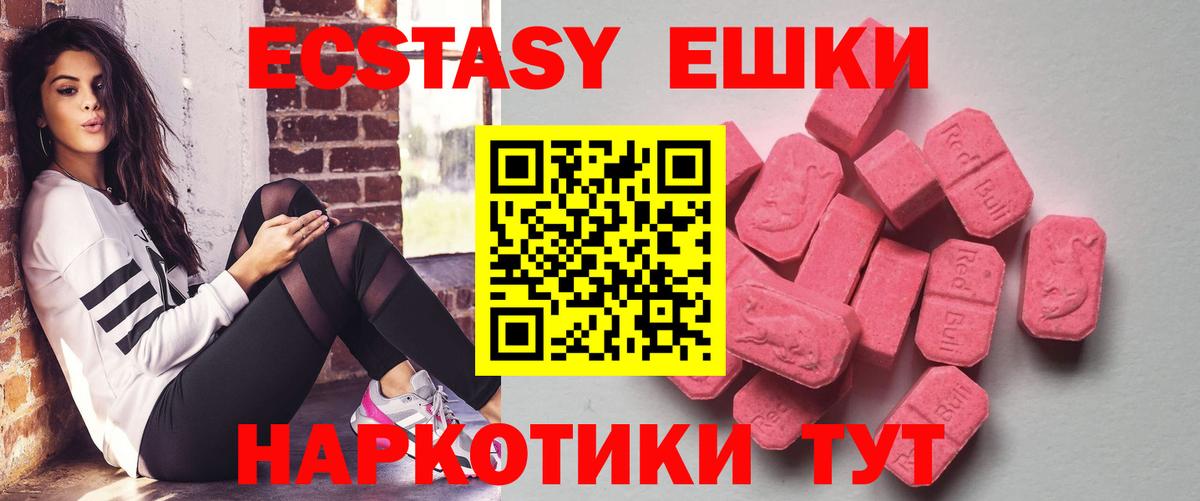 Чехов  ЭКСТАЗИ таблы  Вход с VPN  ЭКСТАЗИ  Экстази louis Vuitton 