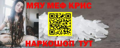 марки nbome Моздок