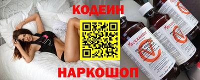 марки nbome Моздок