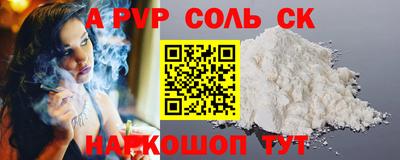 индика Можайск