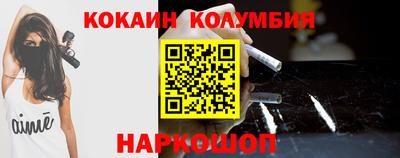 марки nbome Моздок