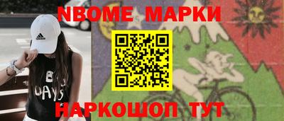 героин Можга