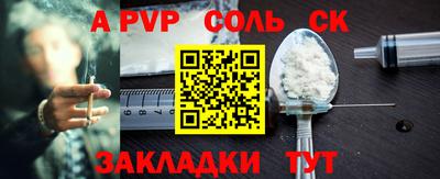 марки nbome Моздок
