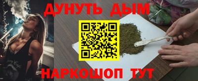 марки nbome Моздок