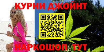 марки nbome Моздок