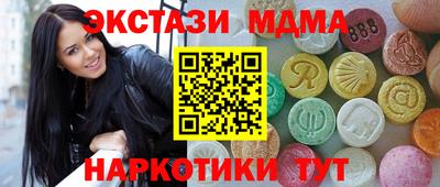 марки nbome Моздок
