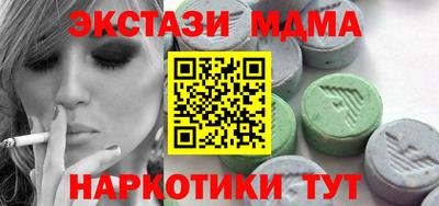 марки nbome Моздок