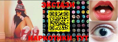 индика Можайск
