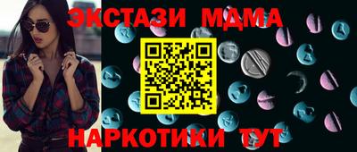 марки nbome Моздок