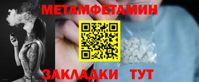 индика Можайск