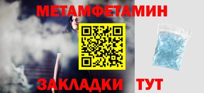марки nbome Моздок