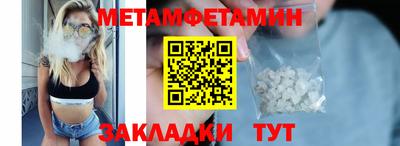индика Можайск