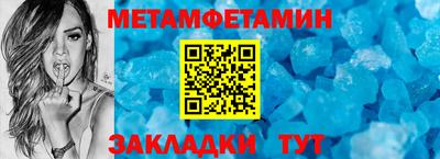 индика Можайск