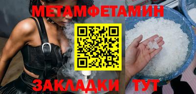 индика Можайск