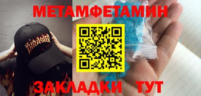 марки nbome Моздок