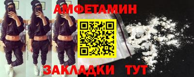 марки nbome Моздок