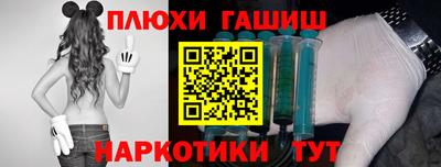 героин Можга
