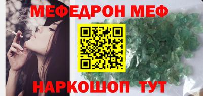 индика Можайск