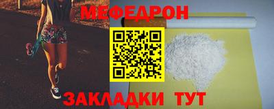марки nbome Моздок