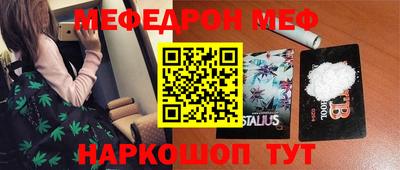 индика Можайск