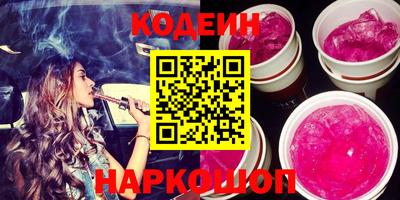 марки nbome Моздок