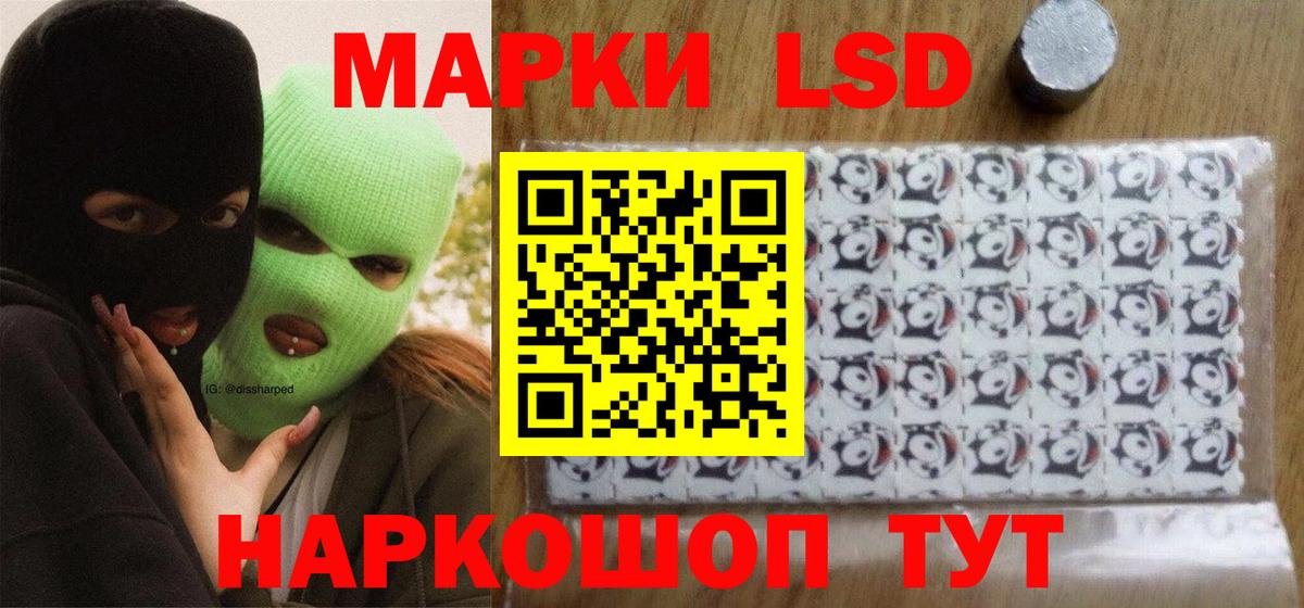 Чехов  гидра как зайти  Вход с VPN  Лсд 25 экстази кислота 