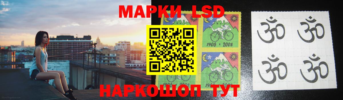 LSD-25 экстази ecstasy Чехов