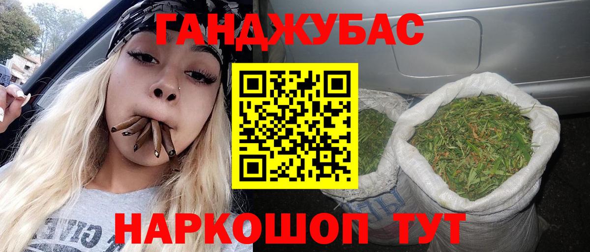Бошки марихуана гибрид Чехов