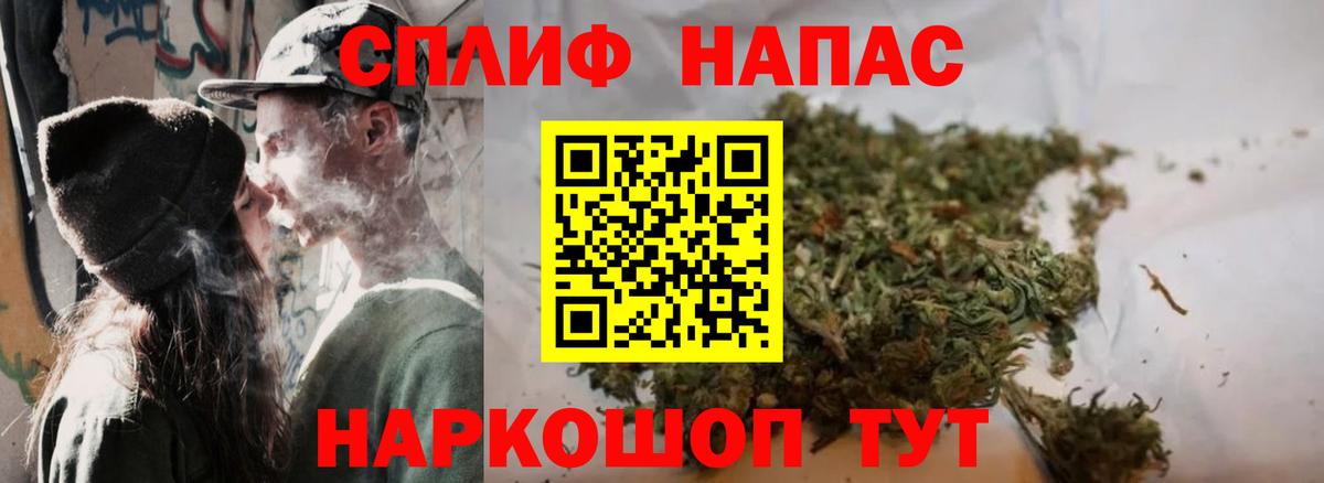 Шишки марихуана LSD WEED  МАРИХУАНА Bruce Banner  Вход с VPN  Чехов  Бошки марихуана White Widow 